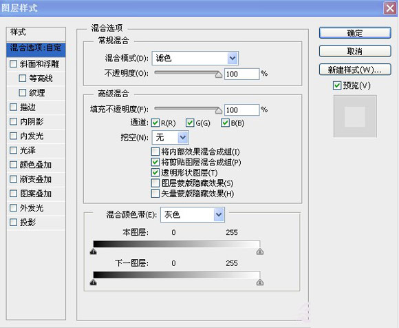 Photoshop CC 2015后期秘技之用（PS）塑造双重揭秘风格