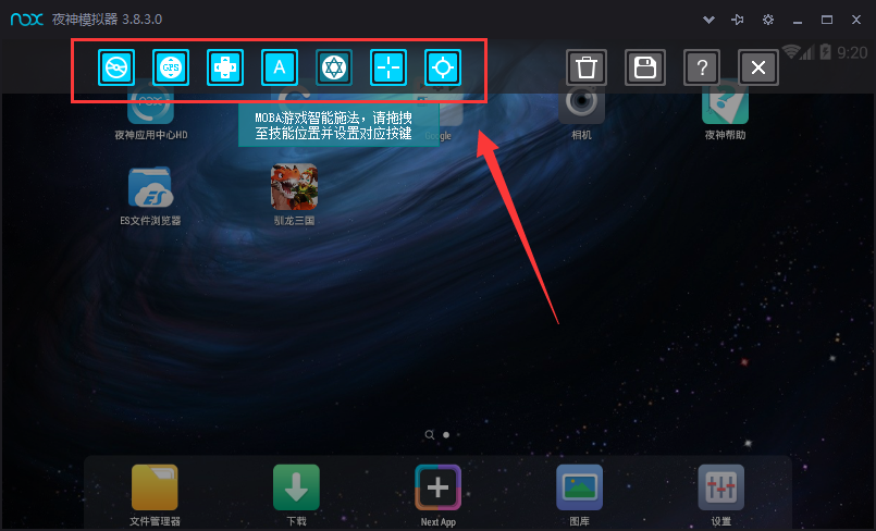 夜神Android模拟器怎么样设置按键/夜神模拟器键位设置