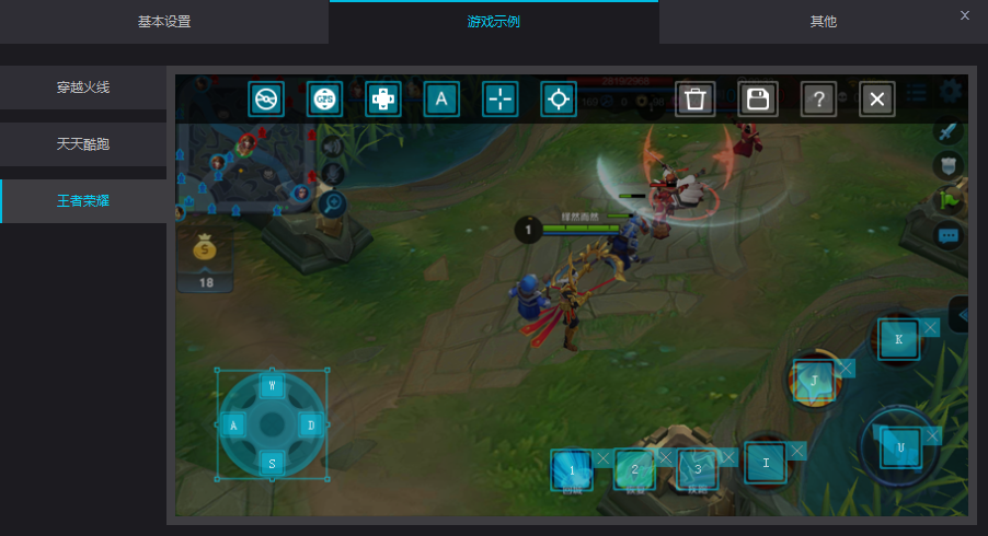 夜神Android模拟器怎么样设置按键/夜神模拟器键位设置
