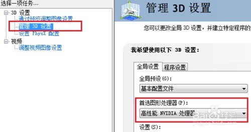 AutoCAD 2012运行卡顿缘由和解决方法解析