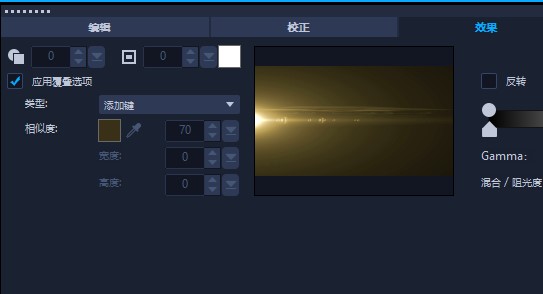 会声会影x10怎么样制作清爽相框照片