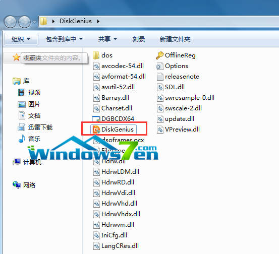 硬盘坏道修复方法