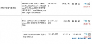 小新air13pro指纹失灵如何解决?联想小新指纹失灵的解决方案