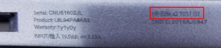 怎么样查询惠普笔记本型号?惠普笔记本型号与小型号查询办法