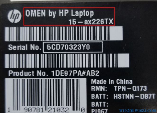 怎么样查询惠普笔记本型号?惠普笔记本型号与小型号查询办法