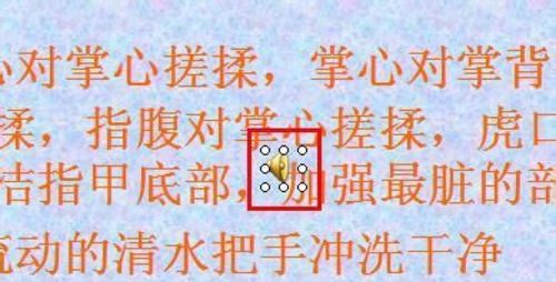 在ppt中加入背景音乐的办法 powerpoint背景音乐课程