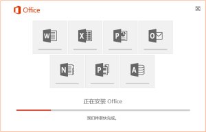 office2016需要购买吗?附office2016 正式版下载