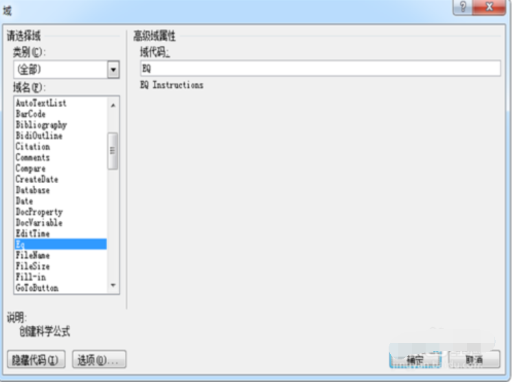 office 2007 word文档中分数如何打？