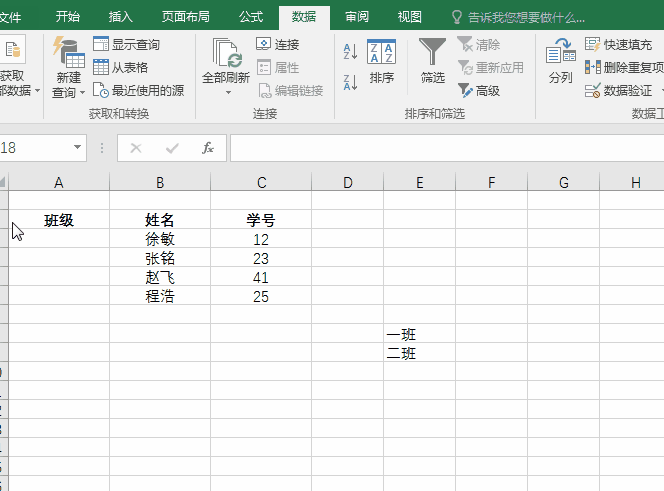Excel方法：助你提升三倍效率！