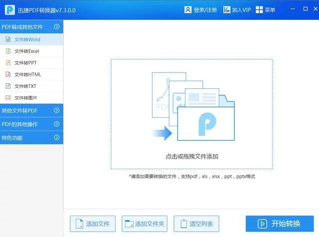 Excel方法：助你提升三倍效率！