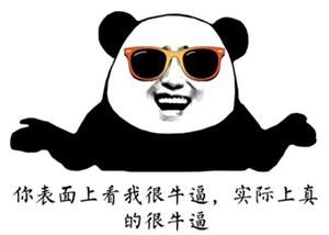 大神才会的Word编辑小窍门