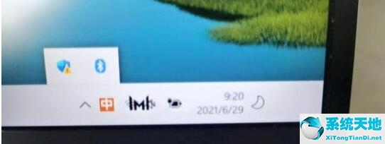 Windows 11任务栏右边图标重叠如何解决？Windows 11任务栏右边图标重叠解决方案