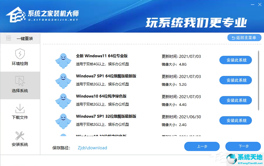Windows 11 22000.132更新失败了如何解决？Windows 11 22000.132更新失败解决方案