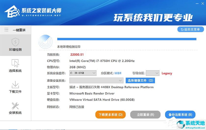 Windows 11 22000.132更新失败了如何解决？Windows 11 22000.132更新失败解决方案
