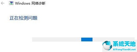 Windows 11 22000.132更新失败了如何解决？Windows 11 22000.132更新失败解决方案