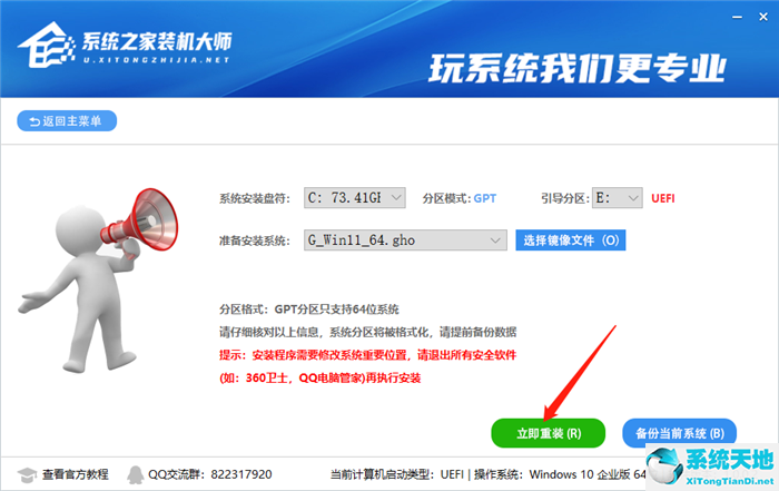 Windows 11测试版系统如何？Windows 11有必要升级吗？