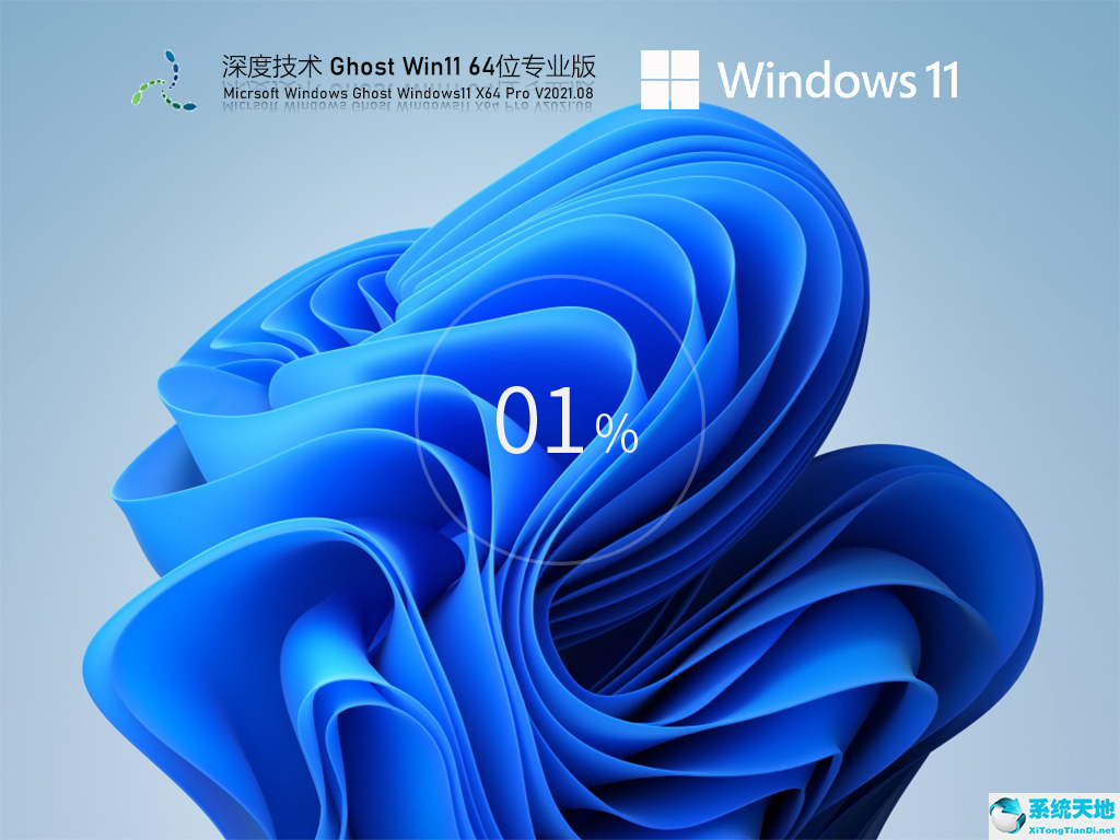 Windows 11测试版系统如何？Windows 11有必要升级吗？