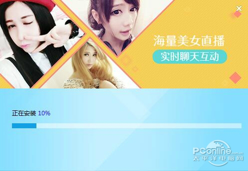 网易CC直播 3.20.69 官方下载