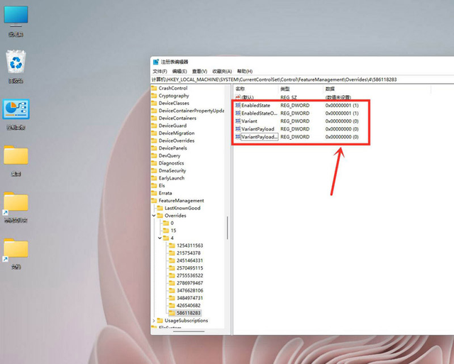 Windows 11右键显示更多选项如何关？Windows 11关闭右键显示更多选项的办法