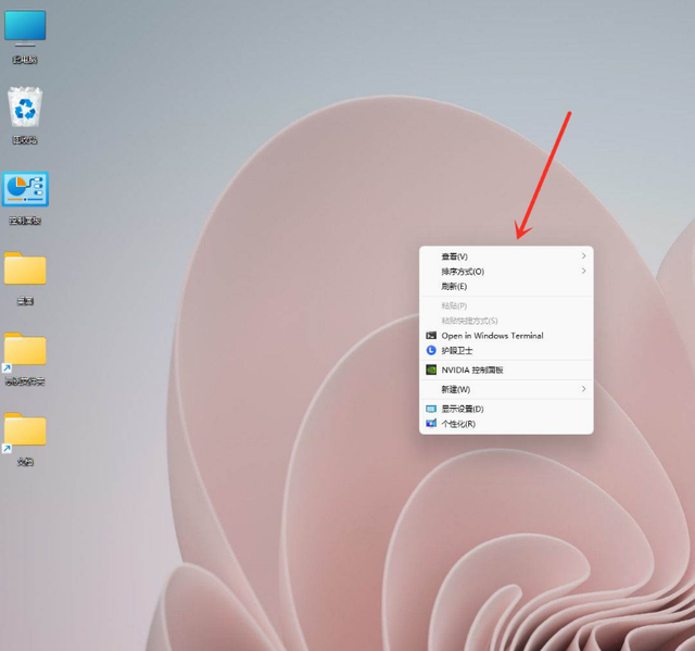 Windows 11右键显示更多选项如何关？Windows 11关闭右键显示更多选项的办法