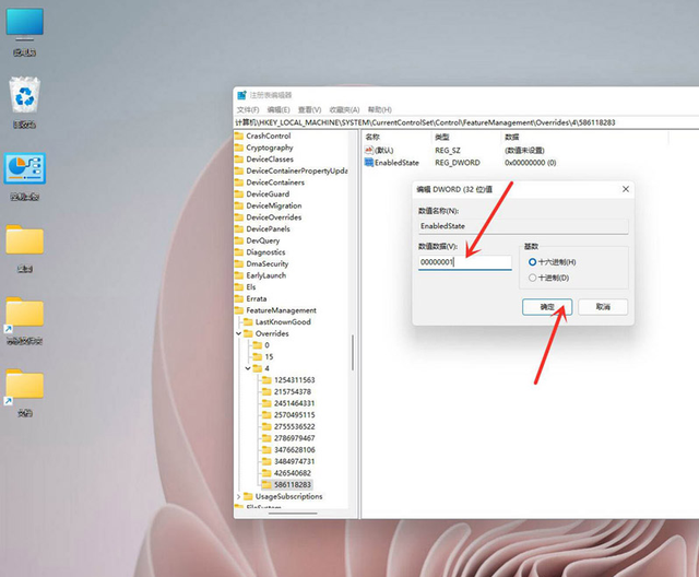 Windows 11右键显示更多选项如何关？Windows 11关闭右键显示更多选项的办法
