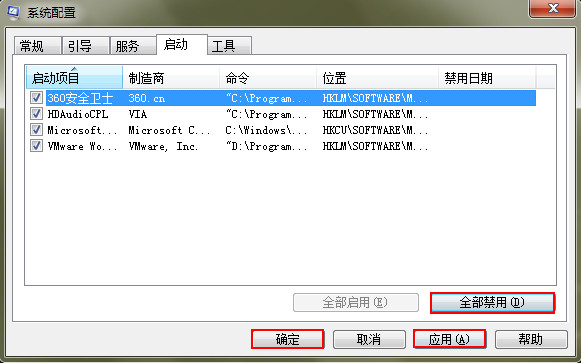 怎么办桌面图标显示非常慢的问题