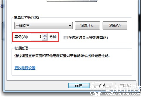 热带鱼水族箱屏幕保护程序 v3.0 汉化版