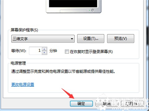 热带鱼水族箱屏幕保护程序 v3.0 汉化版