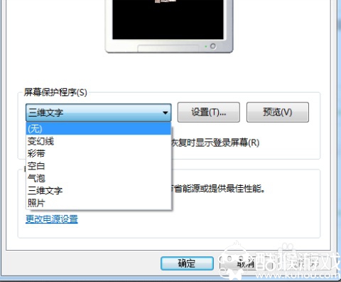 热带鱼水族箱屏幕保护程序 v3.0 汉化版