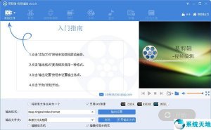 《易剪辑》编辑操作 v10.0.0去水印中文破解版