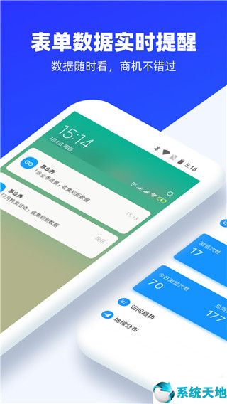 《易企秀电脑版》免费H5页面微场景制作工具 v4.16.0官方版