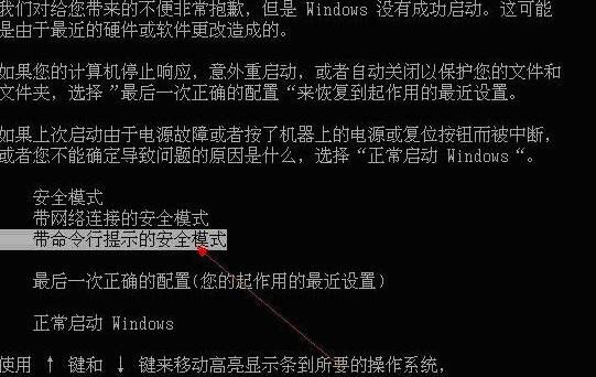 Windows 7系统打造的新用户被停用了如何恢复？
