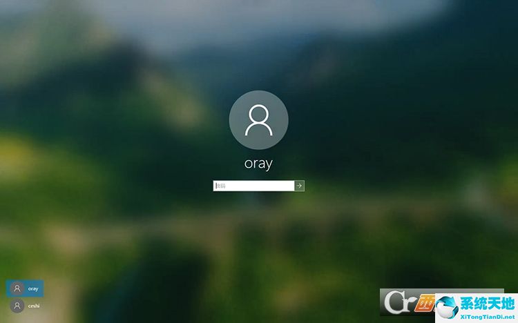 向日葵远程控制【远程监控软件】官方版