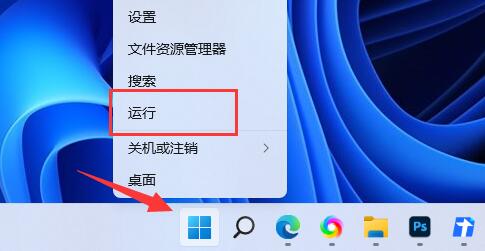Windows 11系统创建pin密码失败如何解决？