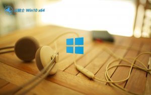 云骑士 Windows 10 64位永久青春版 v2022.10