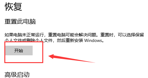 Windows 10系统怎么样重置？Windows 10系统重置的课程