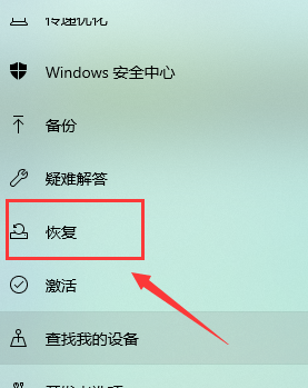 Windows 10系统怎么样重置？Windows 10系统重置的课程