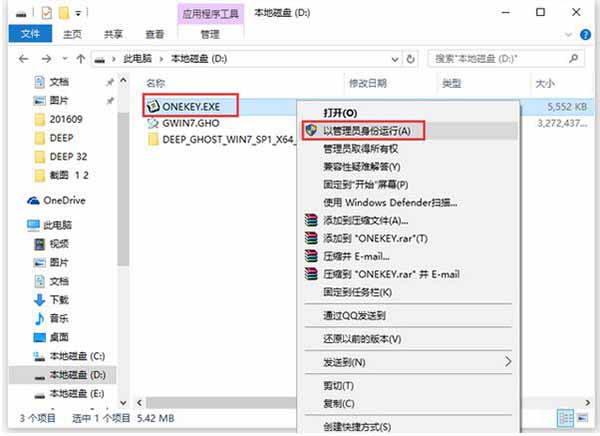 免激活Windows 10正式版64位 1703 iso镜像