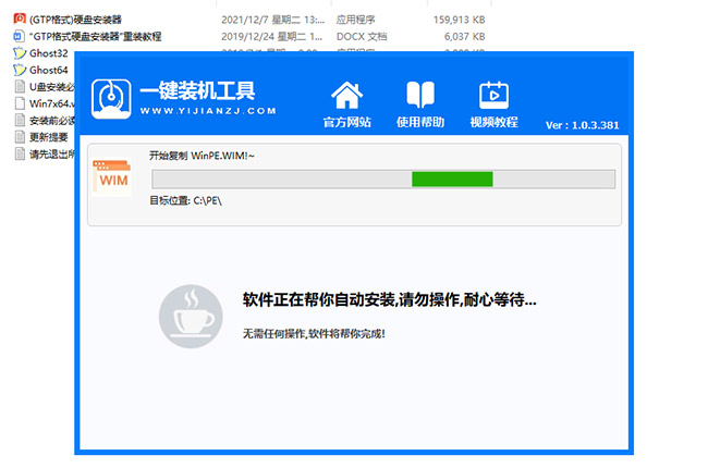 风林火山 Ghost Windows 11 专业正式版