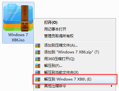 风林火山 Ghost Windows 11 专业正式版