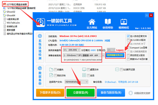 风林火山 Ghost Windows 11 专业正式版