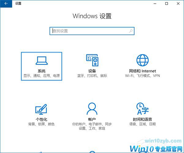 Win10存储感知有哪些用途与设置方法