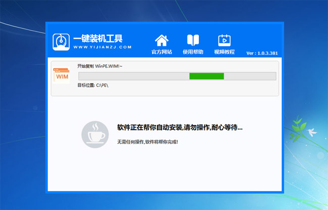 深度技术 Ghost Windows 7 SP1 32位 经典旗舰版
