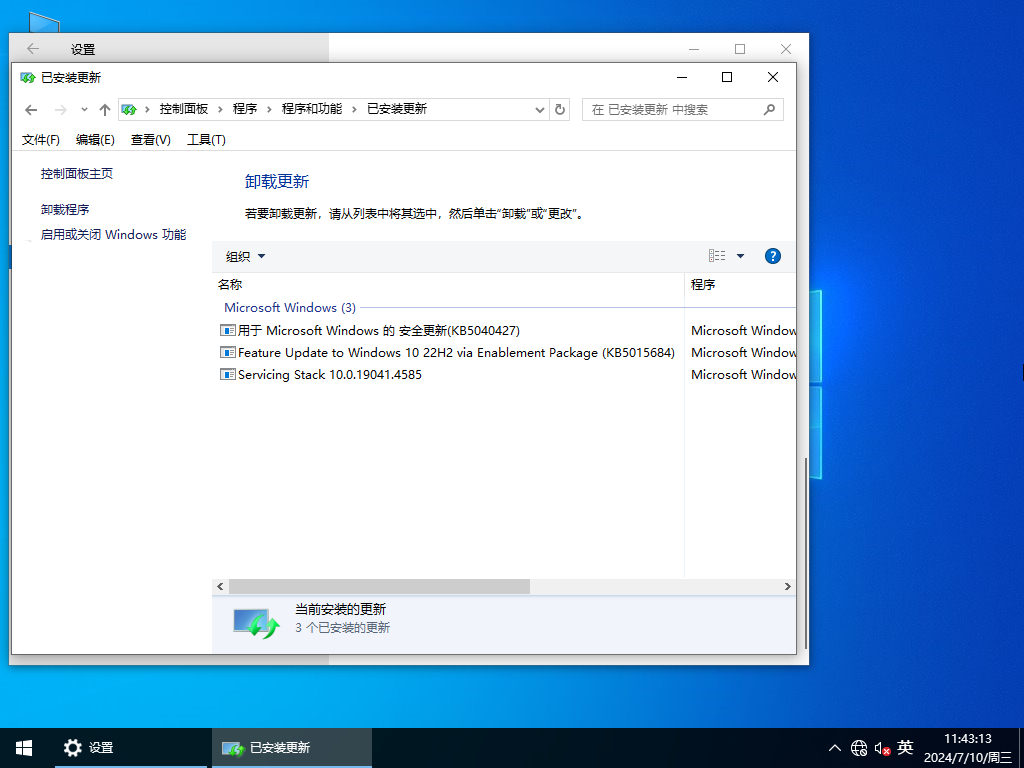 萝卜家园 Ghost Windows 10 64位 专业装机版