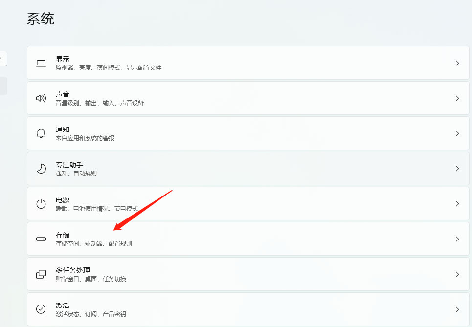 Windows 11临时文件如何清理？Windows 11清理临时文件的办法