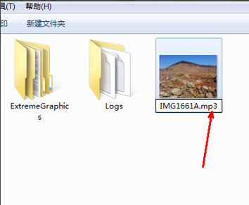 Windows 10如何更改文件种类？Windows 10更改文件种类的课程