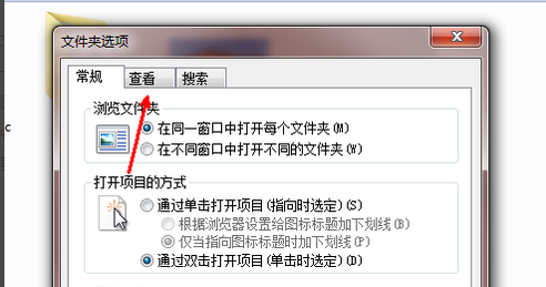 Windows 10如何更改文件种类？Windows 10更改文件种类的课程