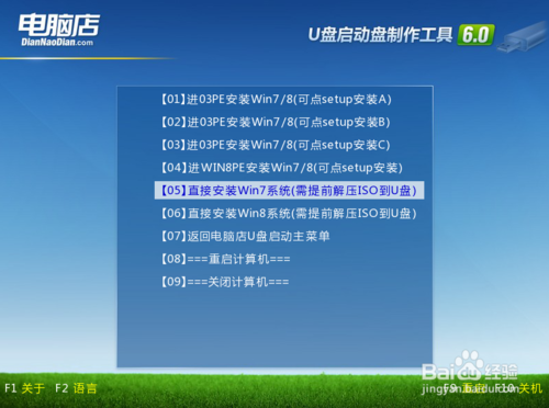 怎么样借助U盘重装Windows10 ISO镜像格式文件？