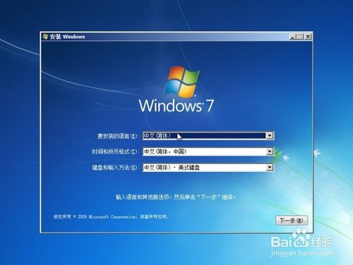 怎么样借助U盘重装Windows10 ISO镜像格式文件？