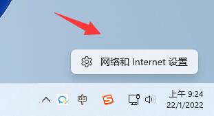 Windows 11怎么样加密DNS-Windows 11加密DNS详细课程